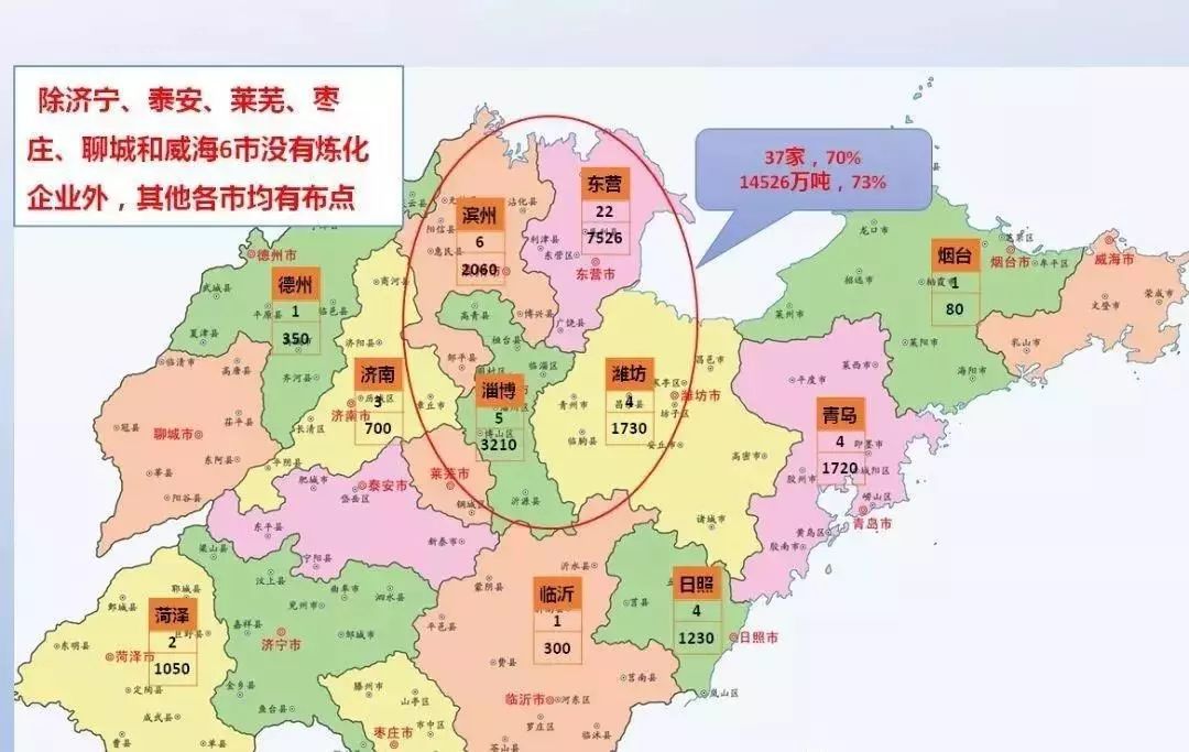 山东地图高清版最新，探索宝藏之地的指南