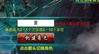 游戏名字汇总