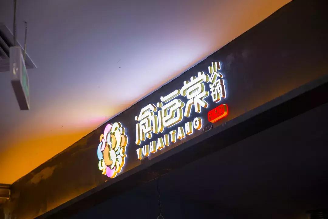 黄岐嘉洲广场最新招聘，变化带来自信，学习与成长共创美好未来