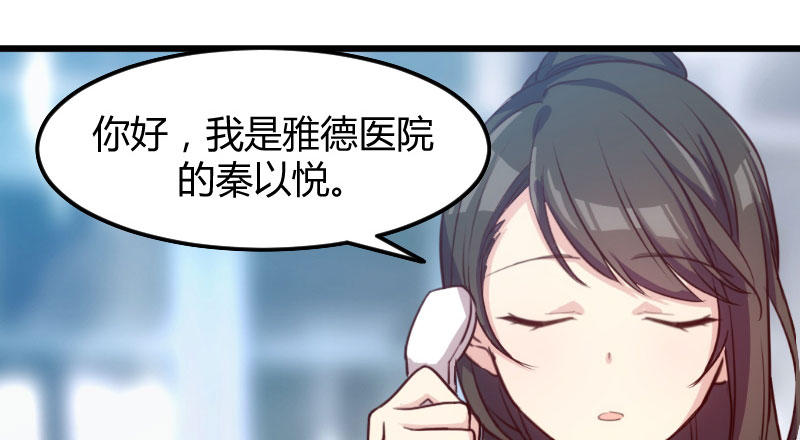 闪婚溺爱小甜妻最新篇章，巷弄深处的甜蜜生活