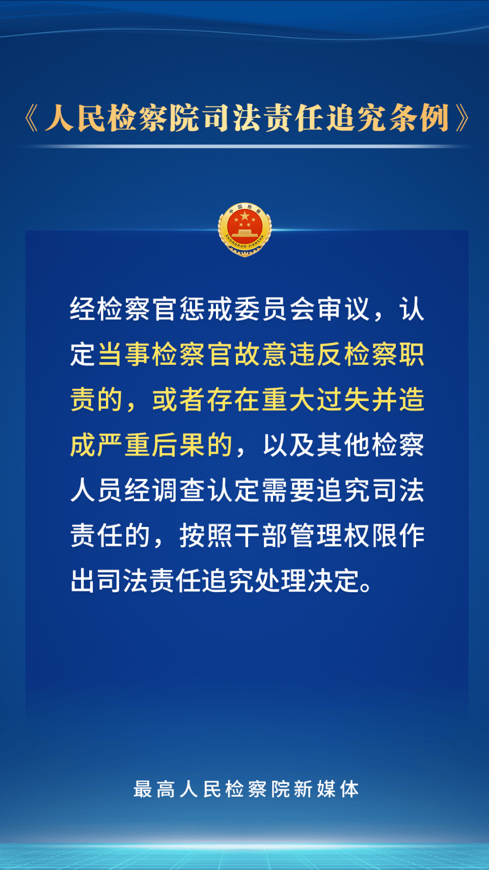 2017微商法律法规最新解读，行业规范与发展趋势