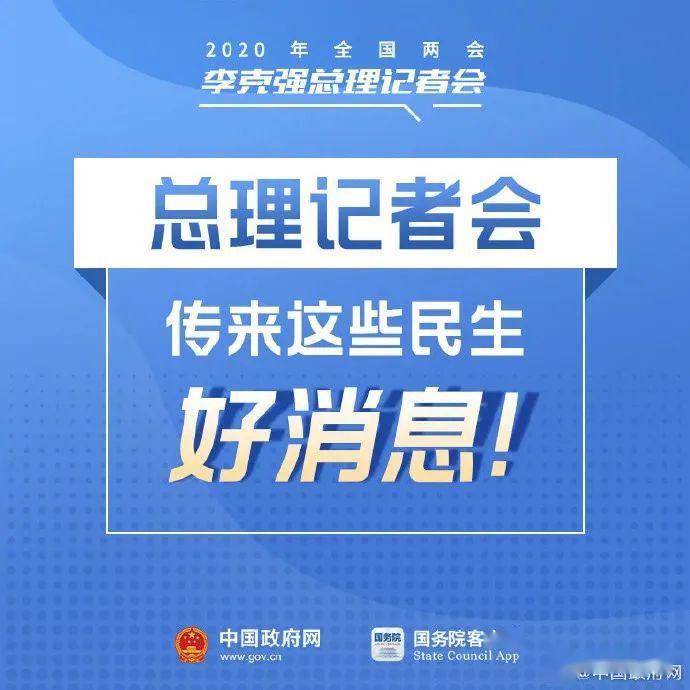 传化智联最新动态，日常温馨消息传递