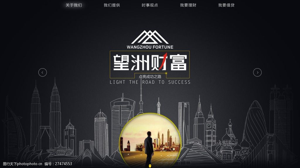 望洲财富最新运行状况，科技重塑财富管理新体验