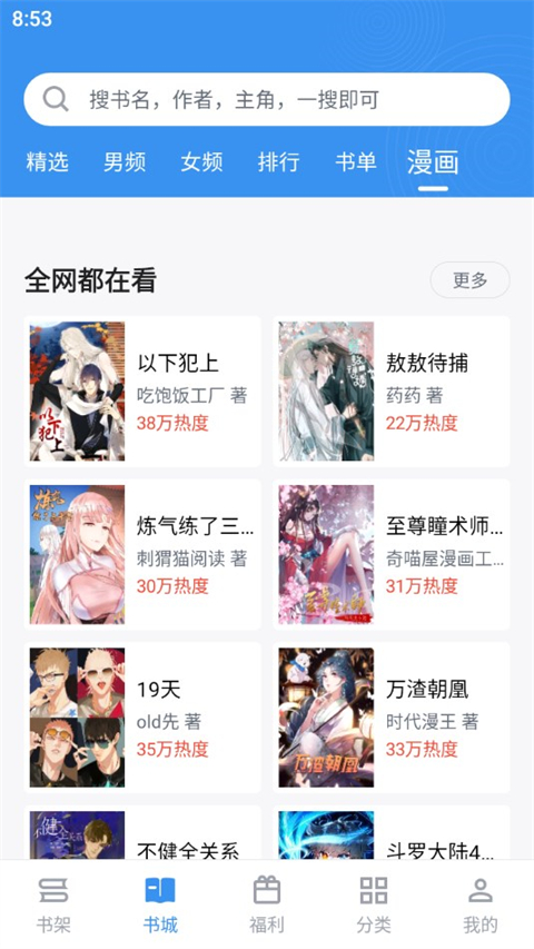 笔趣阁最新版下载探索，最新版本的寻找与下载奇遇