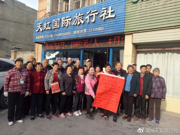 东山国际锦驿最新动态，友谊的温馨日常