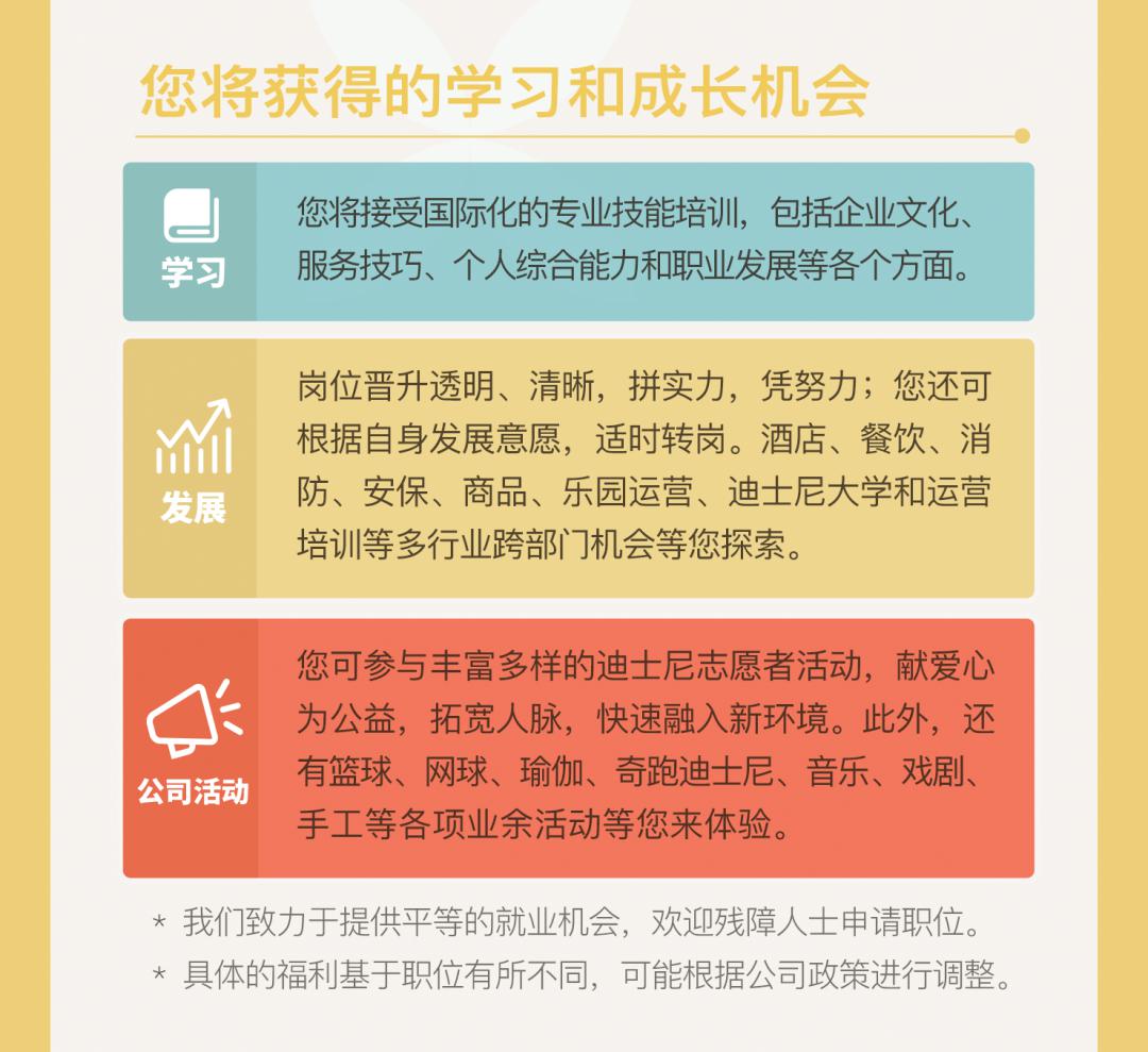 莱芜金点子最新招聘暑假工，科技改变生活，暑假工的全新选择