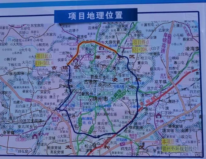 锦州绕城公路最新动态，建设进展及未来展望