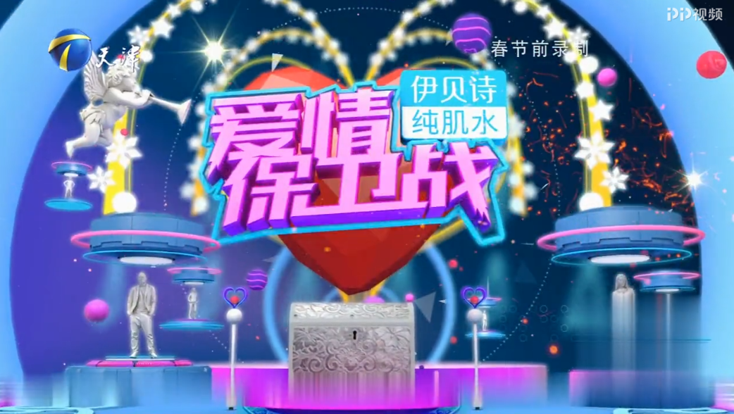 爱情保战最新一期，学习变化，实现爱情与人生的双重胜利
