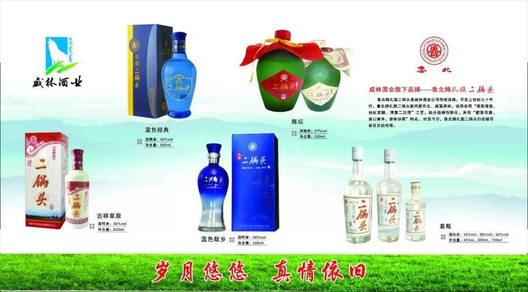 扎旗鲁北最新招聘信息，启程自然之旅，探寻内心宁静与平和的职位机会