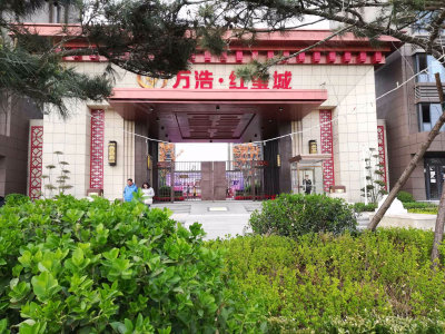 万浩红玺城最新进度，知识之城的崛起与共同成长之路