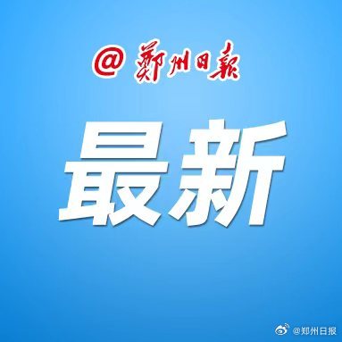 北京水木医学生物发展基金会 第66页