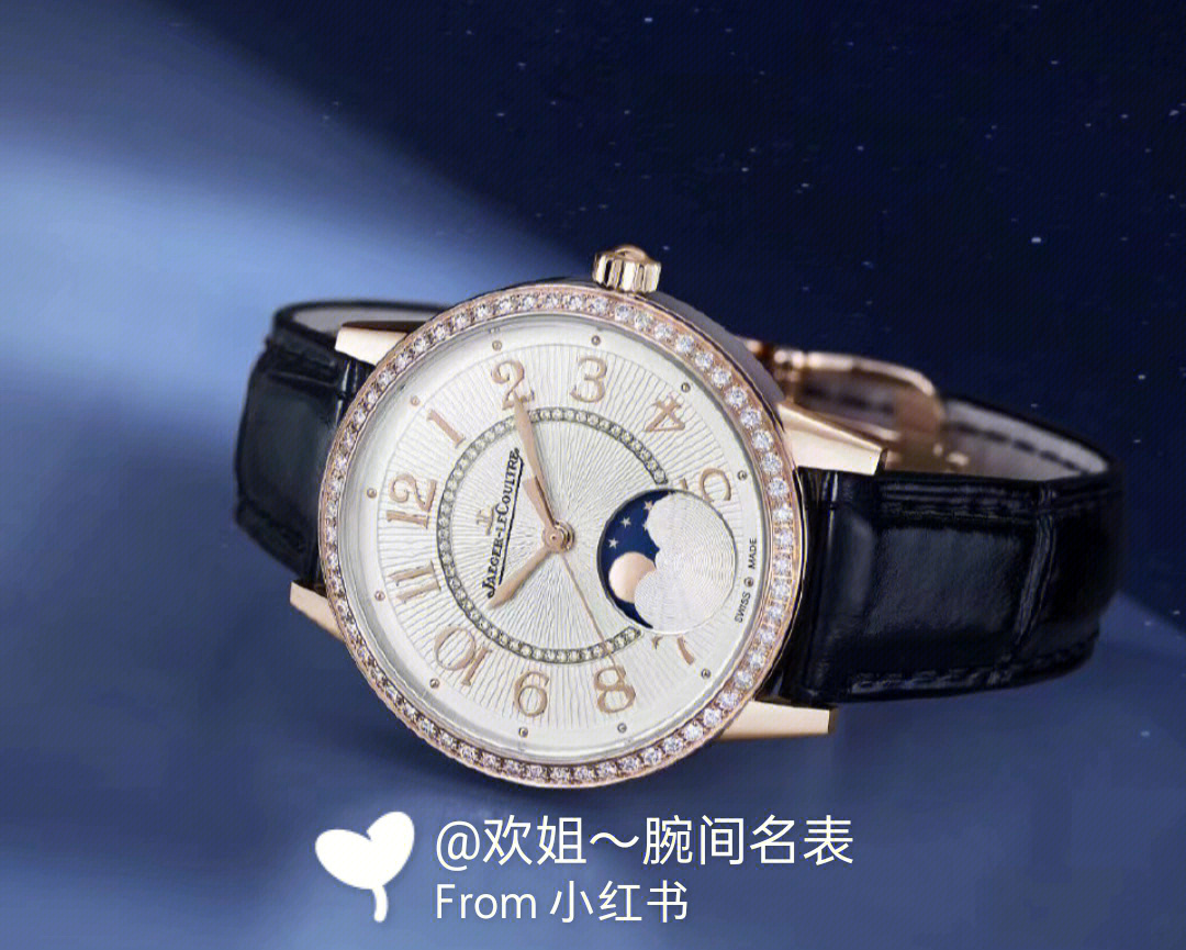 积家女表最新款图片，优雅与时尚的完美融合闪耀呈现！