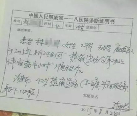 轻伤十级最新赔偿标准详解及赔偿标准概览