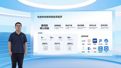 丰声最新版官网下载，科技革新沟通，引领生活新方式
