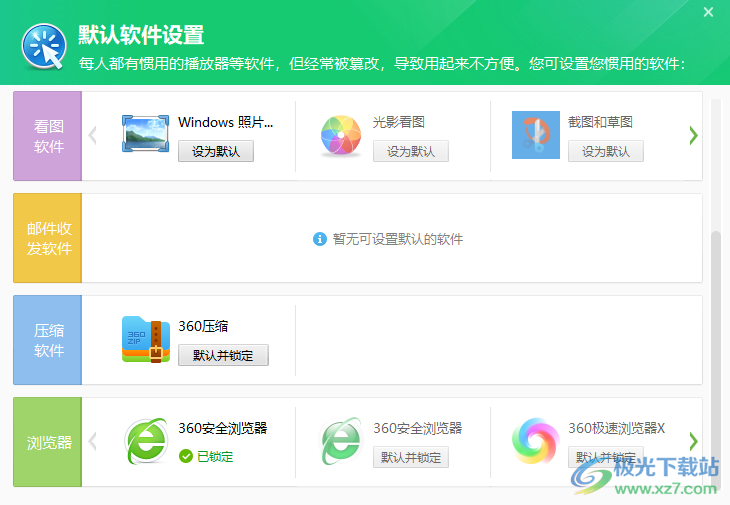 最新浏览器推荐，自然美景与心灵之旅的完美结合