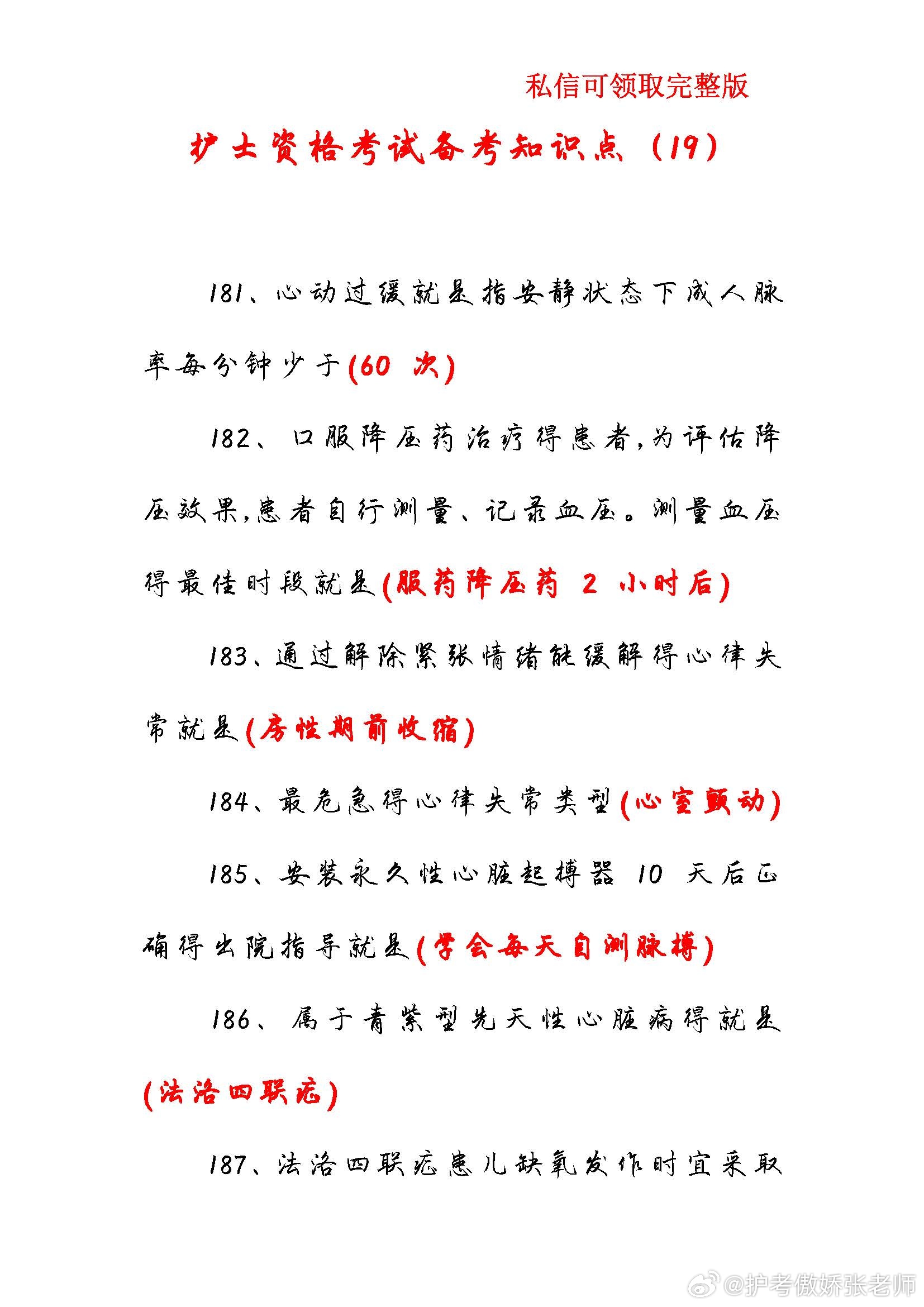 黄埔区护士招聘网，时代背景下的医护人才汇聚平台