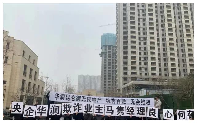 太原华润煤业最新动态更新，最新消息汇总