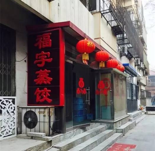 鹿邑火车站最新动态，小巷深处的隐藏瑰宝