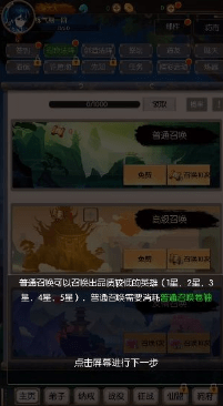 太古神王最新章节贴吧更新资讯