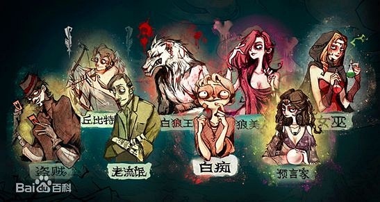 狼人杀最新版本iOS功能体验详解