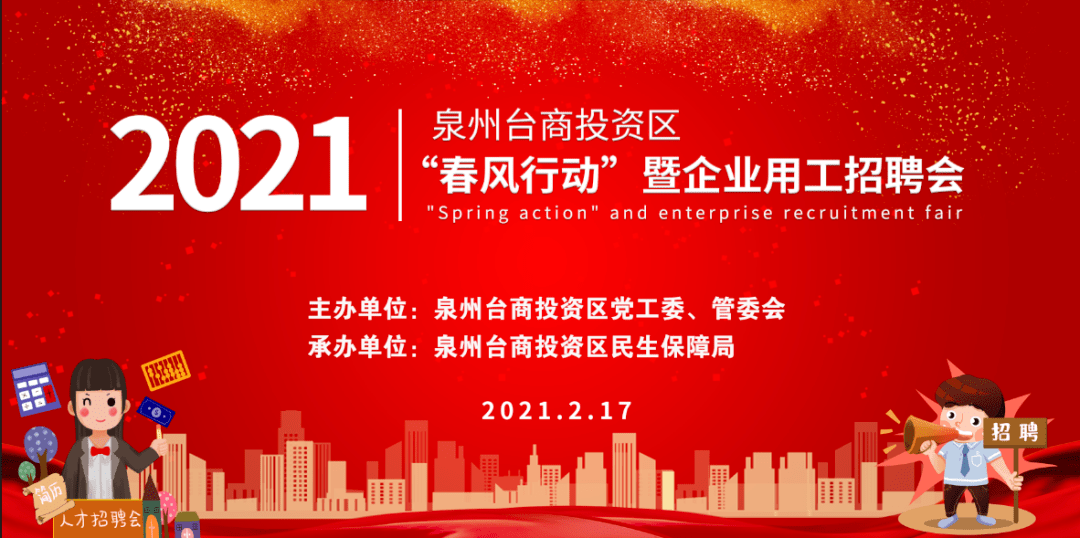 湖口最新招聘黄金机会，挑战职业高峰，开启人生新篇章！