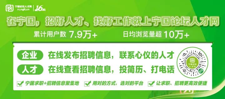 海盐人才网最新招聘，科技引领未来，智能招聘新纪元开启