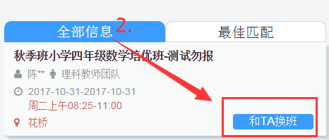 掌握最新资讯，明天系最新消息详解及获取指南（适合初学者与进阶用户）