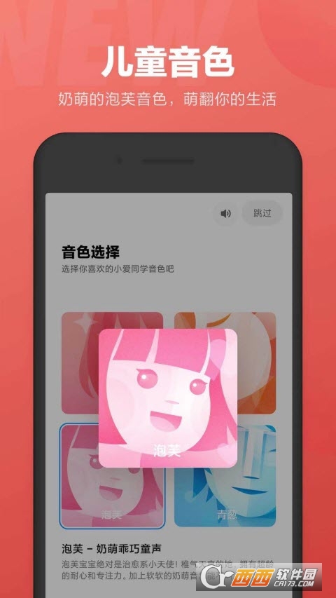 小爱同学app最新版下载指南，一键获取最新版本的下载步骤与体验优化